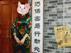-CLUE演绎实景剧本杀(江南西店)