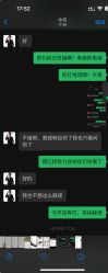 -MINX名珂斯·烫染形象设计