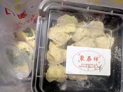 -东泰祥生煎馆(重庆北路店)