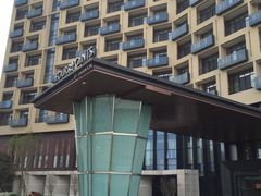 -成都蒲江花样年福朋喜来登度假酒店·宜客乐西餐厅