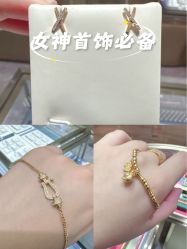 -萃华金店(罗斯福广场店)