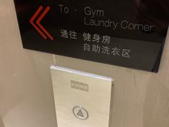 -重庆观音桥华美达安可酒店