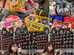 -KKV(深圳宏发大仟里店)