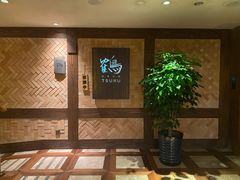 -Tsuru鹤日本料理(静安香格里拉店)