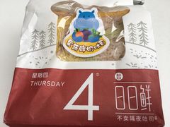 -盒马鲜生(王府广场店)