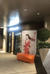 点击看大图 -芳朵美容养生SPA