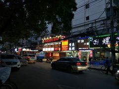 门面-小辉哥大排档(船山路总店)