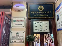 -西安贾三灌汤包·回坊小吃·清真炒菜(北院门总店)