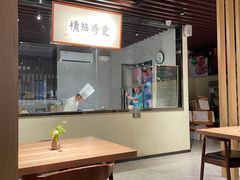 -三喜鲜生(明致商厦店)