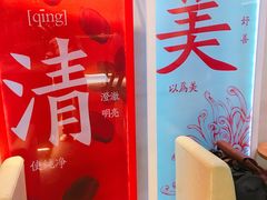 -1828王老吉·草本新茶(珠江新城地铁站店)