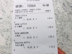 -COSTA COFFEE(上海虹口龙之梦)