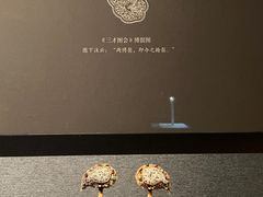 -湖北省博物馆
