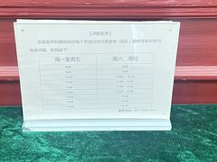 -旅顺留声机博物馆