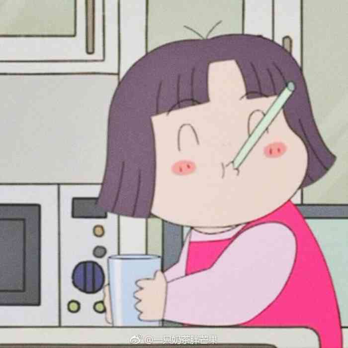 麻球就是有小时候吃的那种感觉感觉