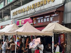 -蒋家肠旺面馆老店(合群路店)
