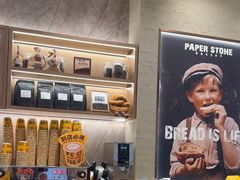 -PAPER STONE BAKERY(天汇广场店)