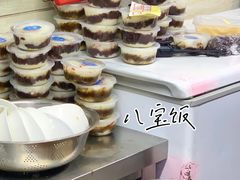-芳婆糕团店(王府大街店)