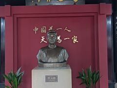 -绍兴书圣故里景区