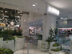 -大树餐厅(红旗街万达店)