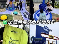 -比斯特上海购物村精品奥特莱斯