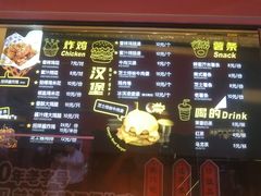 -前进5路汉堡炸鸡(前进五路店)