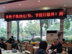 -聚家渔村·寻味顺德(大良店)