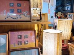 -邊城書店