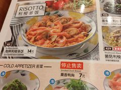 -萨莉亚意式餐厅(深南茂业店)