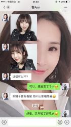 -HairCode芭曲发型