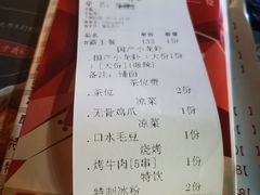 -虾胡闹·澳洲小龙虾·烧烤(福田鲨鱼店)