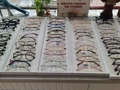 -华彬眼镜专业渐进配镜(潘家园店)