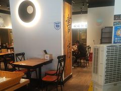 -和府捞面(星光大道一期店)