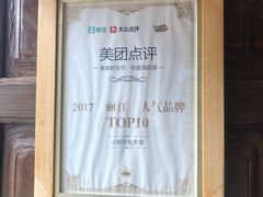 -小厨子私房菜·云南美食店