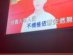 -星聚会KTV X Party(杭州万象城店)