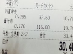 -杜六房(大沽路店)