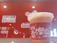 -南澳岛打卡果汁冰公司