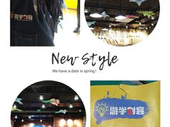 -手创未来·木工DIY手作