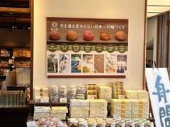 -南紀白浜 浜千鳥の湯 海舟