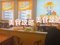 -素满香·Vegan食养自助(天一广场店)