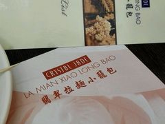 android_upload_pic-翡翠拉面小笼包(机场DFS店)