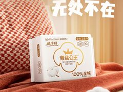 -万达广场(万州店)