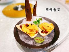 -成都彭山恒大酒店·大三元中餐厅