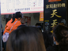 -家阳赵师傅油饼包烧麦(粮道街店)