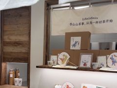 -李山山茶事(景枫店)
