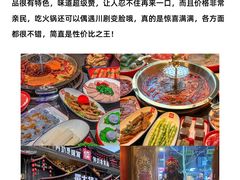 -蜀大侠火锅(寰球文化地标·总府店)