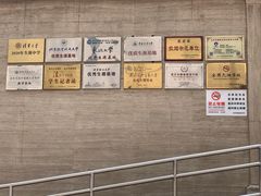 -北京市陈经纶中学
