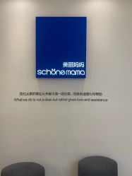 -美丽妈妈产后恢复中心(三林店)