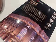 -沈大成(南京东路店)