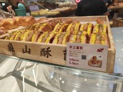 -象山酥院(深圳北站店)