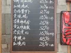 -慧娟面馆·餐厅(望江路店)
